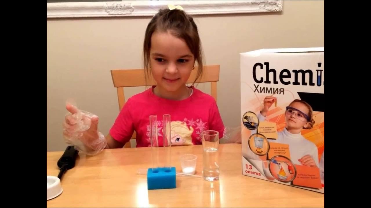 Набор Chemistry Химия опыты с огнем - YouTube
