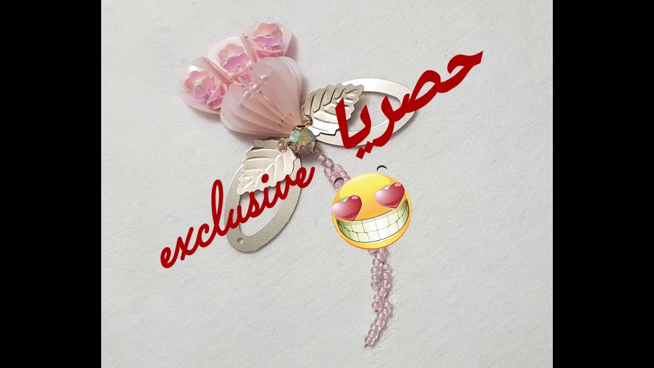 Introducing a new way of making a sequin flower / حصريا تعلمي عمل وردة بالعقاش لم تريها من قبل