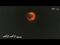 Abyusif Wa7ed Wa7ed REDDZXNE REMIX Abyusif Wa7ed Wa7ed REDDZXNE REMIX