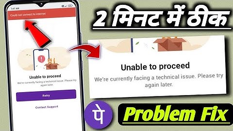 Phonepe unable to proceed problem! We