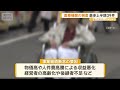 医療機関の倒産が上半期39件で過去最多　物価、人件費高騰で収益悪化、後継者難も【知っておきたい！】【グッド！モーニング】(2026年7月14日)