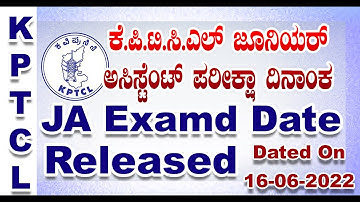 KPTCL JUNIOR ASSISTANT - 2022 EXAM DATE ANNOUNCED