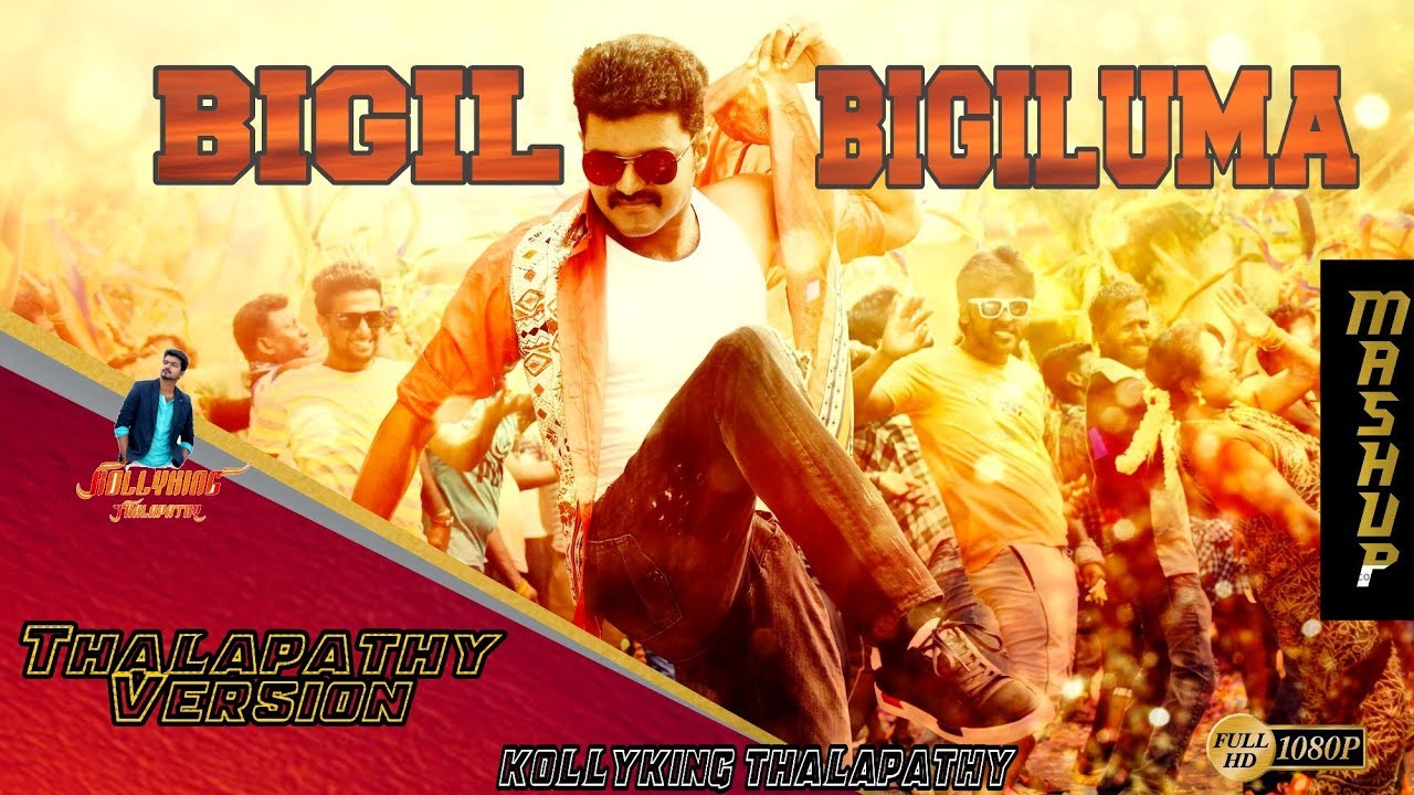 Bigil Bigiluma Song Thalapathy Version | Thalapathy Vijay | Kollyking Thalapathy | 2K HD Video