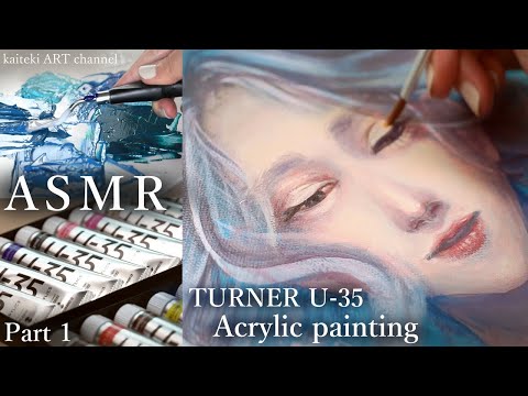 【ASMR】アクリルで絵を描く作業音 Part 1?SOUND and PAINTING - TURNER  U-35 Acrylic painting ? Girl in the Sea