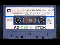 اغاني وطنية من حرب الخليج1991 الله ينصر صدام شدوا الهمة يا خوان تنصد العدوان بدنا ننزل عالميدان