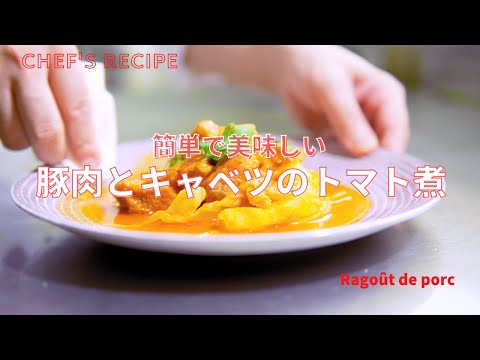 料理/グルメ chef&#39;s  Recipe シェフズ レシピ - YouTube