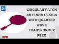 Circular Patch Antenna Design with Quarter Wave Transformer Feed | JK Tech Solutions | Quarter Wave