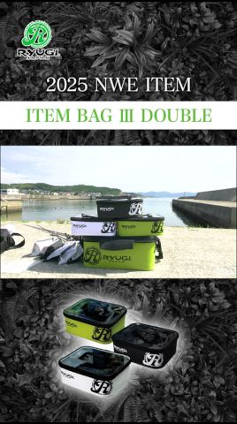 バッグ ryosuke How to use Ryugi's accessory case 