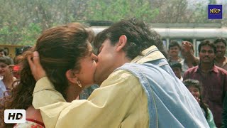 kissing Scene Form Ishq Movie | Ajay Devgan | Aamir Khan | Kajol | Juhi Chawla | Comedy Scenes