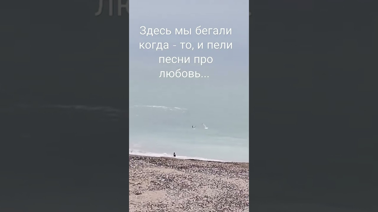 И пели песни про любовь... - YouTube