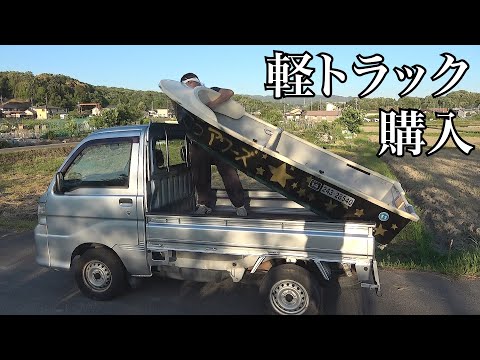 A cheap, abandoned light truck has been repurposed into a 2
