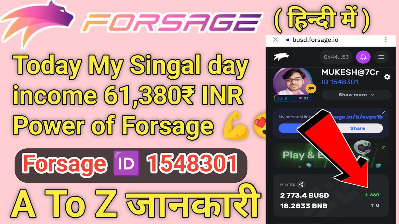 forsage busd today income proof live |Today Singal day income 61,830₹ | forsage income 
