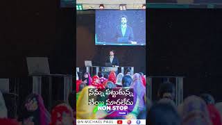 కాలం మారినా నువ్వు మారలేదు | Nuvvu Maraledu Yesuayya Maraledu | Telugu Christian song