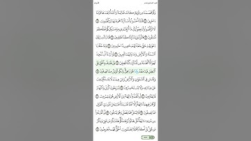 الصفحة 323 | الجزء السابع عشر | سورة الأنبياء | الشيخ محمود الحصري| مع عرض الآيات وتظليل الكلمات.