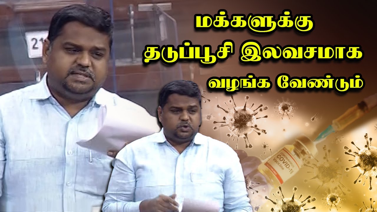 DMK MP Senthil Kumar Latest Speech at Parliament | Dharmapuri DMK MP | Lok Sabha