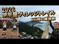伊平屋島6日間の旅が最高すぎた