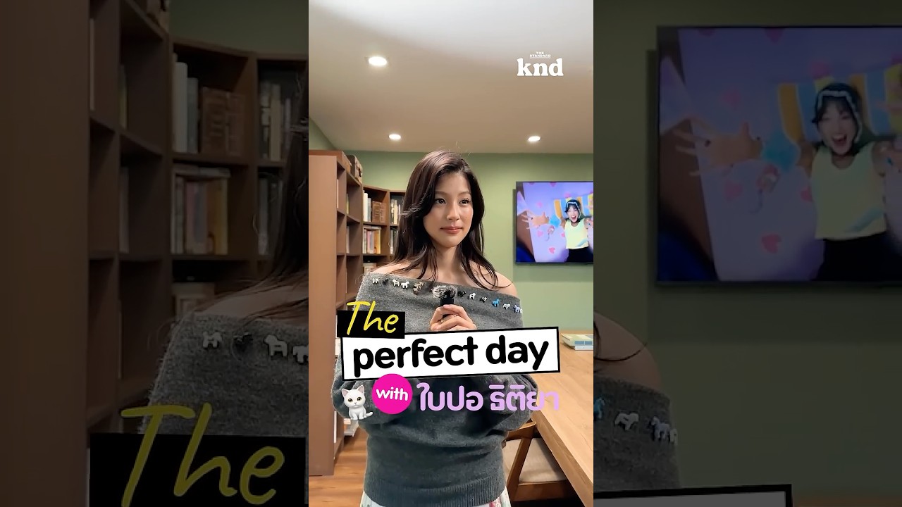 “The perfect day” วันดีๆ ของ ใบปอ ธิติยา ต้องไปเที่ยวไหน กินอะไร เจอใครบ้าง? 🍵🐈🍝🧘