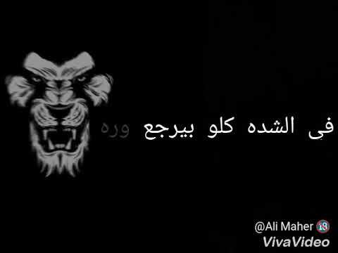 كلو مش تحت السيطره