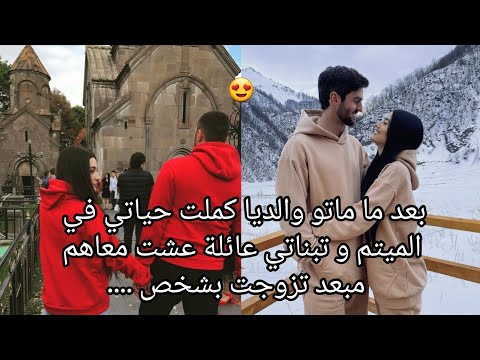 تزوجت اخي زواج غير متوقع حب غيرة