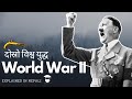 World War 2 Explained In Nepali Causes Consequences Adolf Hitler Bio And Facts Gurubaa World War 2 Explained In Nepali Causes Consequences Adolf Hitler Bio And Facts Gurubaa
