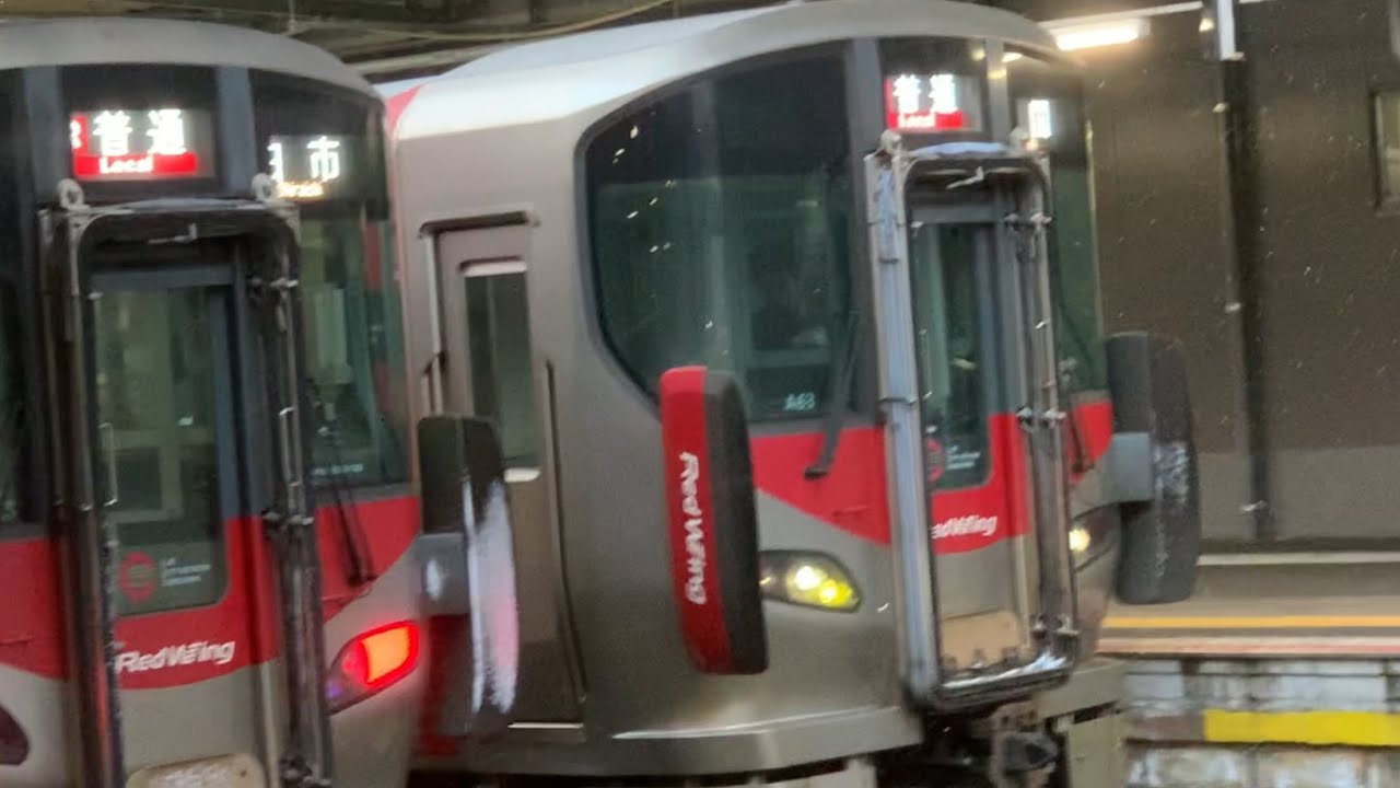 JR広島駅と新白島駅の間で接触事故⁉︎路面電車大活躍！2026年1月11日に踏切で接触事故があったみたいです。後の方は快速で海田市までの展望です。