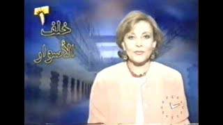 خلف الاسوار ـ راوية راشد