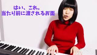 節分ソング