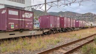 EF210-2 糸崎