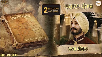 Virasat Sandhu : Purana Punjab (Chapter 1) Full Video | Sukh Brar | Latest Punjabi Song 2021