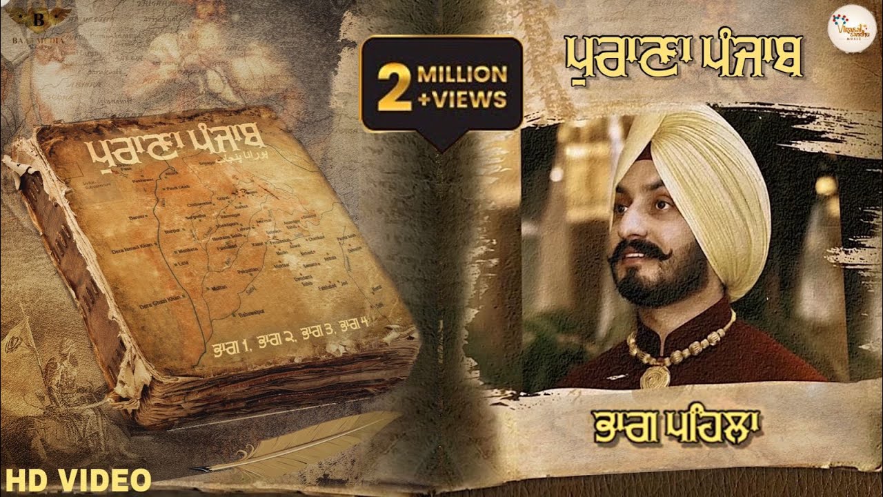 Virasat Sandhu : Purana Punjab (Chapter 1) Full Video | Sukh Brar | Latest Punjabi Song 2021