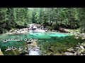 قصار السور الشيخ صلاح بو خاطر 