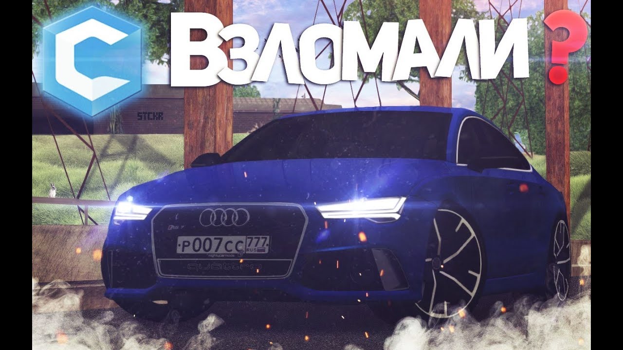 Список авто ccdplanet