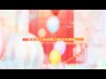 【オリジナル曲】まなざしのさき、かなうゆめ。/ 鹿仲茉菜 + 眞中佳奈 &amp; 難波研