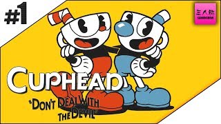 カップヘッド #1サムネイル