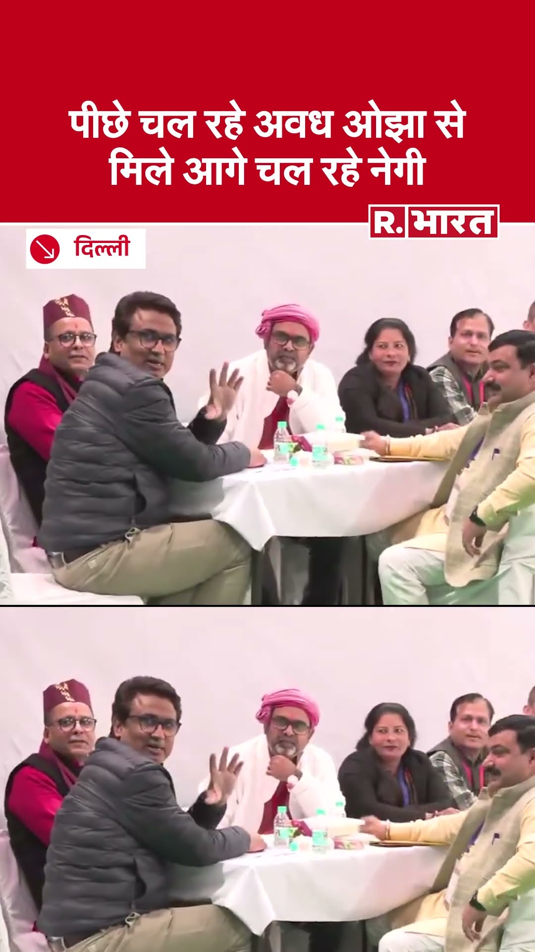 Delhi Election 2025: पीछे चल रहे Awadh Ojha से आगे चल रहे Ravinder Negi ने की पोलिंग बूथ पर मुलाकात