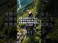 防衛費8.8兆円!? 日本が“空飛ぶ無人機大国”へ急加速 #雑学 #歴史 #2ch