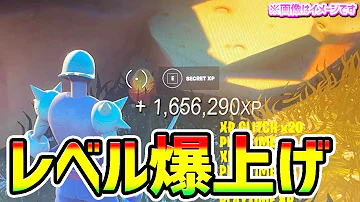 経験値マップ