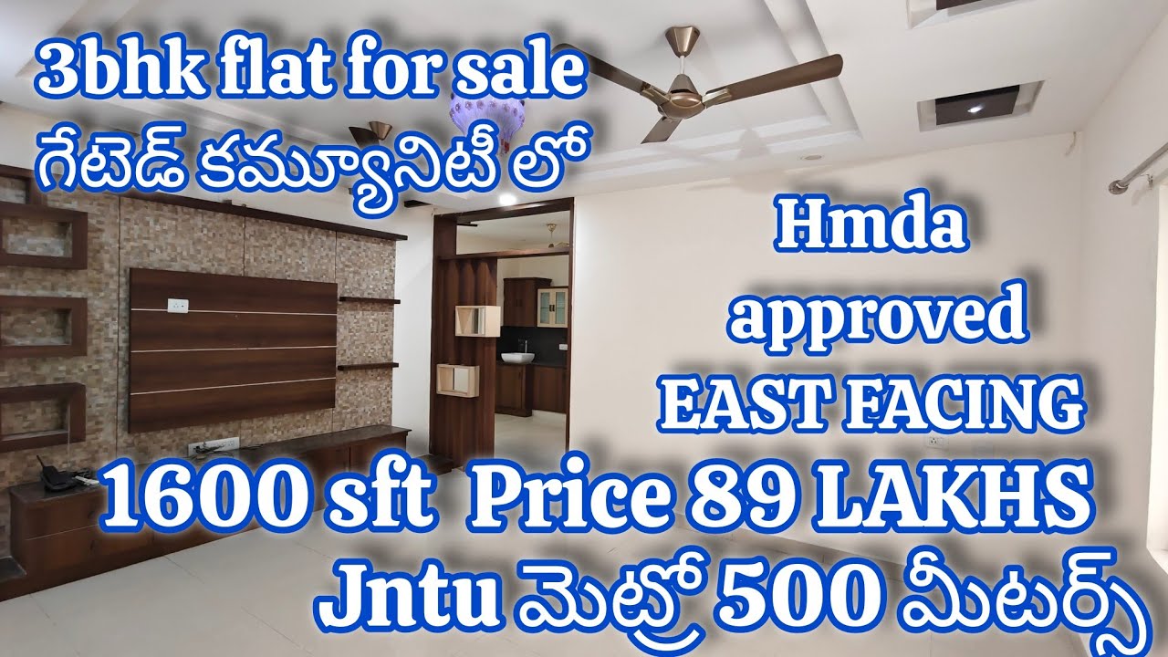 EST FACING 3BHK FULLY FURNISHED GATEX COMMUNITY FLAT FOR SALE HMDA 1600 SFT JNTU METRO 500 #jphomes