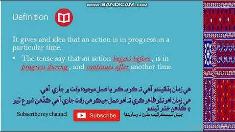 Present Continuous Tense in Sindhi