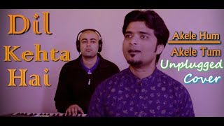 Dil Kehta Hai - Kumar Sanu | New Unplugged Version | Aamir Khan | Prabir jana | Ft. Karthik Pai