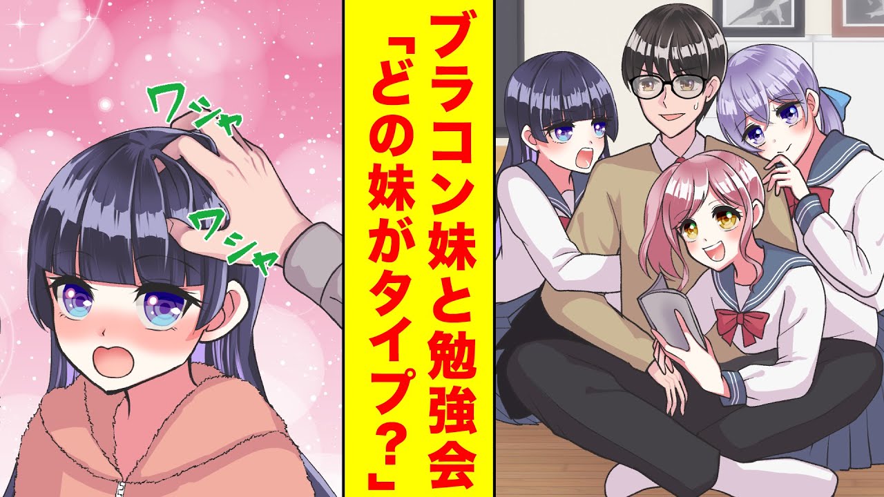 漫画 隣の席の天才惚れさせ屋が俺を口説こうとからかってくる 胸キュン漫画 恋愛漫画 的youtube视频效果分析报告 Noxinfluencer