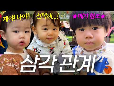 {육아로그} 메기현조