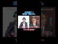本日公開!!劇場版「転生したらスライムだった件」ゾドン役 堂本光一✨🕺#堂本光一 #kinkikids #映画 #転生したらスライムだった件 #速報 #ニュース #domoto #声優 #2026