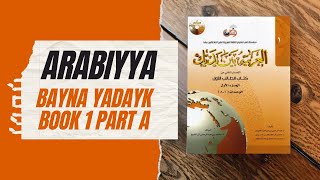 Arabiyyah Bayna Yadayk | Book 1 | Unit 1 | Part 2/3 | Introducing contd..