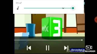 mbc 3 2011 استمرارية