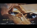 شيلة حسبي الله عليهم 