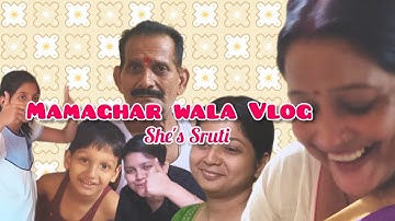 @SrutiChoubeyMohanta21 My first vlog❤️🎉||my first vlog at mamaghar❤️||masti wala vlog🎉💥