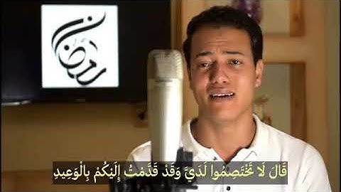 سورة ق كامله | تلآوة تزلزل القلوب | القارئ رمضان الطوخي