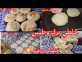 انجح وصفة خبز منفوخ بدون دلك مع سر انتفاخ كامل الحبات راح ديري بيه حالة والحشو اختياري