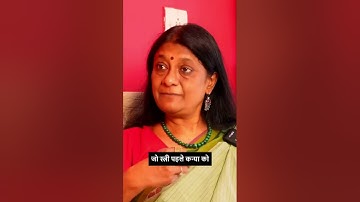 How Devi Enters Your Life? #anuradhagoyal #Devi #Shakti